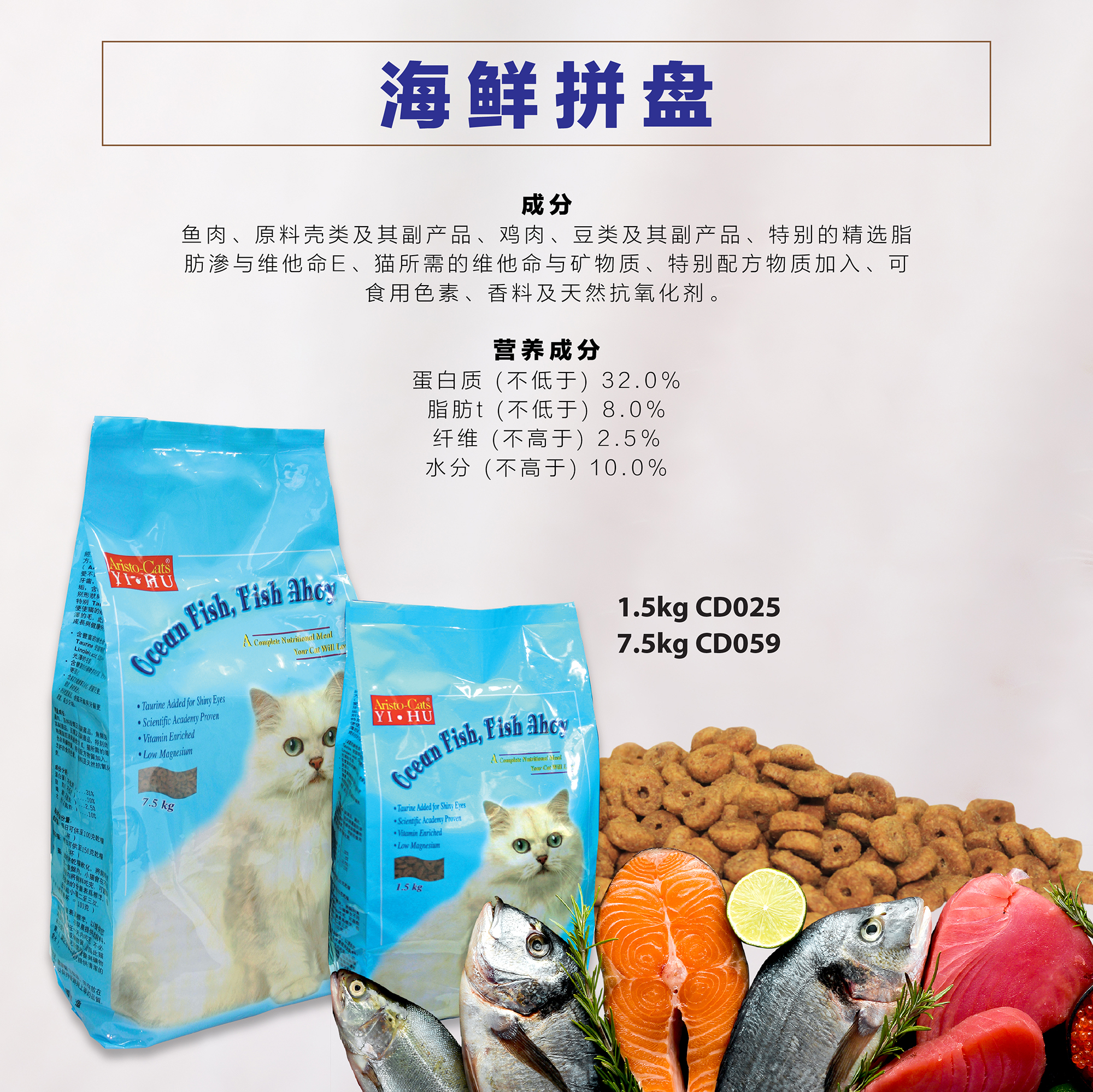 AC Dry Food Web Post-C-05.jpg